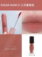 Уважаемый март#март персик [0,5 мл]