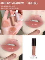 #Milky Shadow Hald -Day Tea [0,5 мл]