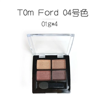 TF04 0,1G*4 бесплатная кисть