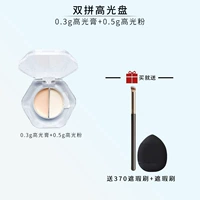 Хайлайтер, спонж, 0.3г, 0.5г