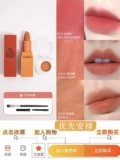 3Ce, образец матовой матовой помады 220, цвет тыквы, 222, красный перец, стойкая и легко окрашивается, бесплатная пробная версия