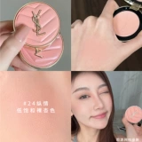 Образец кожаных румян YSL Saint Laurent, новый цвет 06/37 матовый 12/42 сатиновый 44/93 перламутровый цвет тест