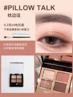 PT подушка Bian-0.2g*4