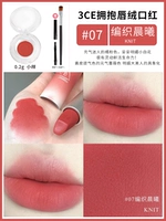 В комплект 07 KNIT «Плетение Зари»-0,2г входит кисть для губ + тонкая кисть.