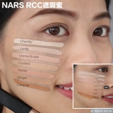 Nars, тональный крем, питательный консилер, скрывает прыщи, против темных кругов под глазами