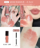 038 Абрикосовый цвет чая -0,5 мл