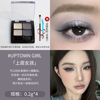 Uptown Girl Upper Girl-0.2g*4