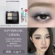 Uptown Girl Upper Girl-0.2g*4
