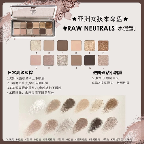 3CE, палетка теней, 12 цветов, пробник, в коричневых тонах