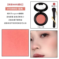 Новая версия Torrid Fanatic 0,6G