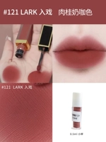 Глазу для губ черного золота-121 Запуск оперы [0,5 мл]