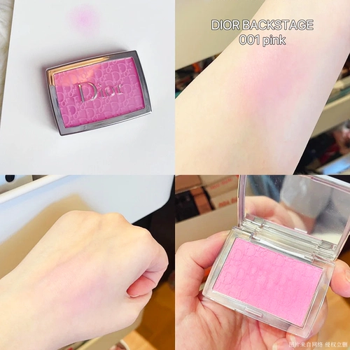 Dior Dior's Relamer Relush Test Color Small Flame Blue Gold Face Found Expansion 001/250/459/601