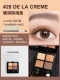 TF28 Тени для век de la Creme 0,12G*4