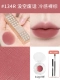 134R Нет времени для глупостей Cool Nude Brown-0,2г