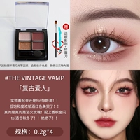 Vintage Vamp Retro Lover-0.2g*4