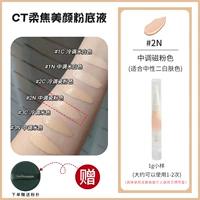 2n-【1G】 Syzre-Tube