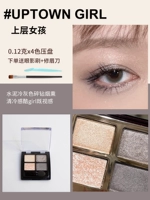 Uptown Girl Upper Girl-0.12G*4