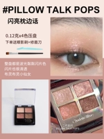 Подушка разговора попсайна блестящая подушка-0.12g*4