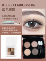 308 【0,2G*4】 Отправьте щетку для тени для век