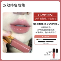 Блеск для губ, 0.5 мл, 0.5 мл