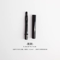 Губная кисть