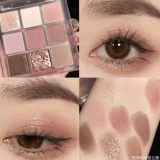 3ce палитра теней для век пробный пакет Jiugongge overtake Earth Color Палитра грязи Таро матовый чай с молоком оранжевый коричневый бесплатная пробная версия