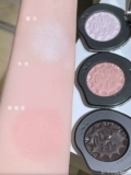 Girl Worship Emotional Blush Black Fuwa Sample Highlight Contour True Color Пустая отделка Цвет Бесплатная пробная версия