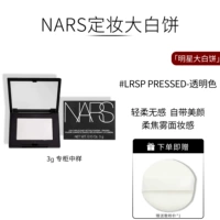 Nars, компактный спонж, 3г, образец среднего размера