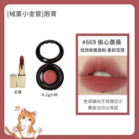 #669 кража сердца выросла на 0,2 г ян mi тот же новый цвет