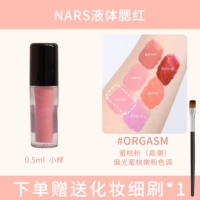 Жидкий румянец#персиковой порошок оргазм [0,5 мл] Отправить щетку