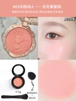 Little Angel 03-#小 小 【[0,6G] Получите румянную кисть