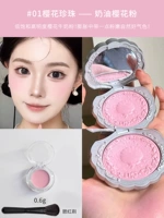 Румяна из жемчуга, кисть, 0.6г