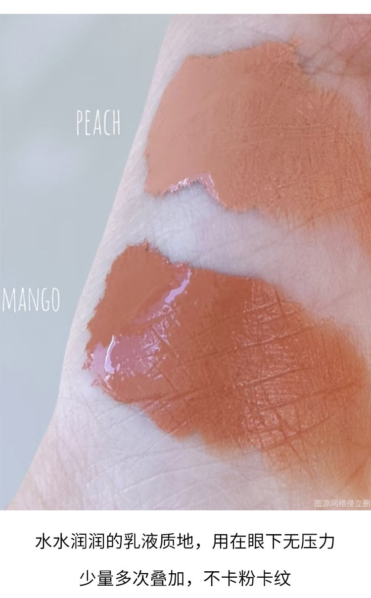 Обложка huda beauty眼部遮瑕液试用包矫色转色液peach/mango现货试色试用