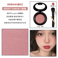 Новая версия Deep Hell Undercurent 0,6 г старой версии Deep Hill