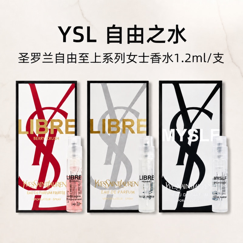 Ysl Saint Laurent Perfume Sample Eau De Libre/Addictive Seduction Berry/Unbridled Black Crow Reversal 1.2ml