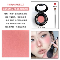 Новая версия Edge Edge Pleasant Border 0,6 г давления и щетки