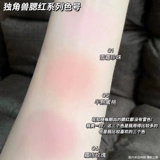 Цветок знает рельеф -румянец пробный пакет Unicorn Rococo Shell Mermaid Snow Cream Cream Free Free Trial