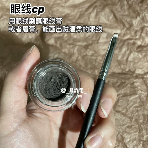 Mac, карандаш для глаз, водостойкая база под макияж, пробник, не растекается, стойкое покрытие