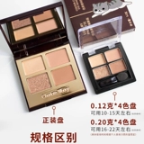 Британская КТ -четырехлорная подушка тени для век, PillowTalk Ee dv The Rock Chick Kiss Marks