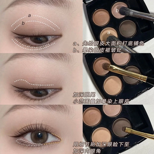 2025 Шанель Шанель Четырех цветных испытаний теней для век 308 Матовый цвет Земли 352 БЕСПЛАТНО