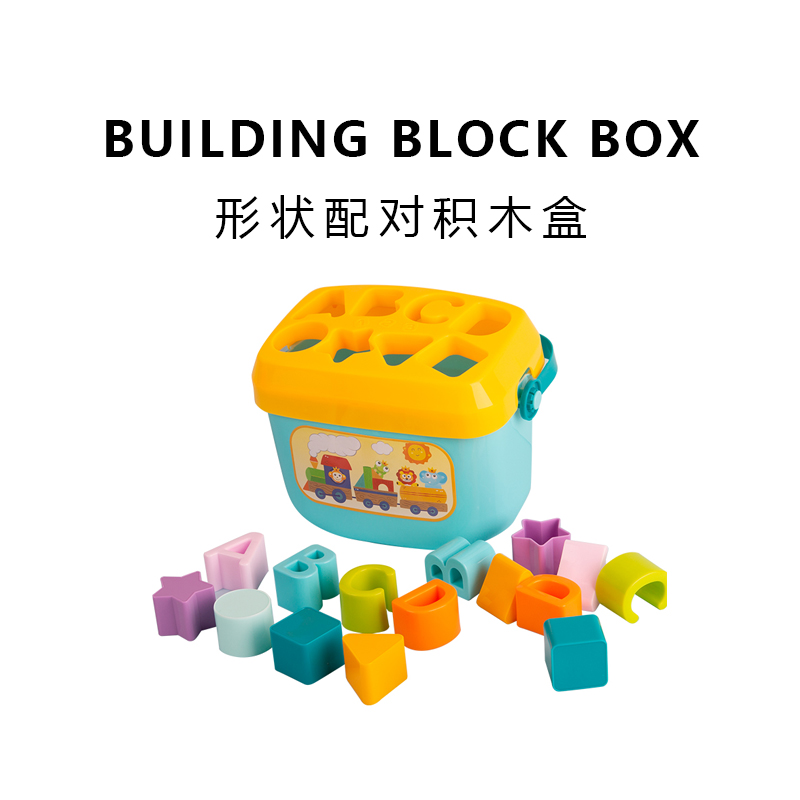 Children Early to teach 1-3-year-old baby Puzzle Toys Cognitive Shape Letter Color Pairing Building Blocks Box Portable