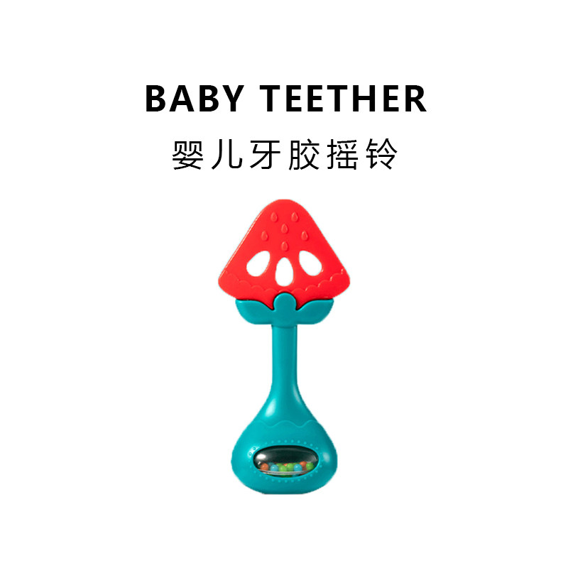 Baby hand rocking bell to bite tooth gum baby Silicone Grindle Bar Male Girl Puzzle Toy 0-1-year-old newborn young child-Taobao