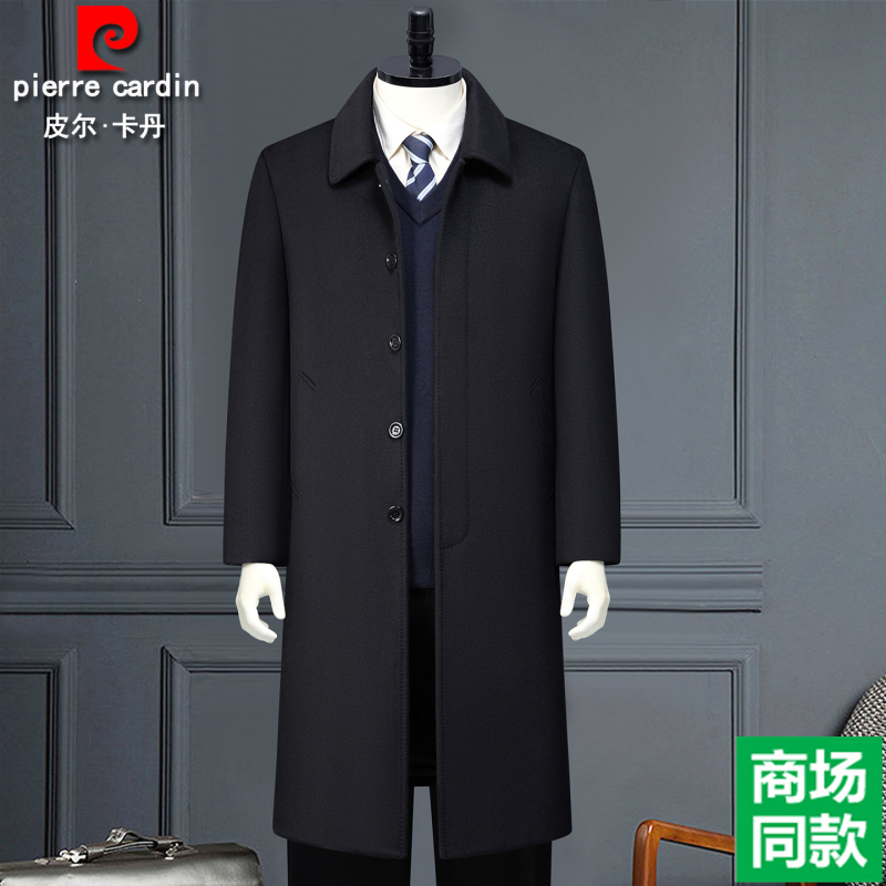Pierre Cardin Winter Thick Cashmere Coat Men's Lapel Mid-Length Wool Trench Coat Woolen Coat Middle-Aged Jacket Pierre Cardin Winter Thick Cashmere Coat Men's Lapel Mid-Length Wool Trench Coat Woolen Coat Middle-Aged Jacket