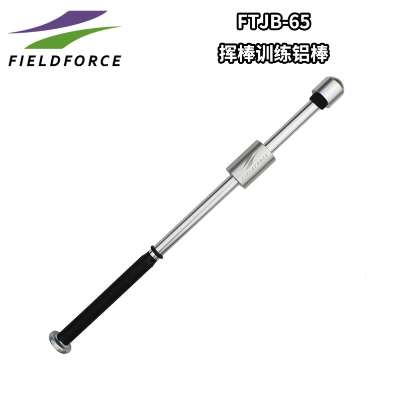Fieldforce Indoor Baseball Swing Practice Bat Aluminum Bat Swing Hitting Dynamic Rotation Inertia Weighted Bat