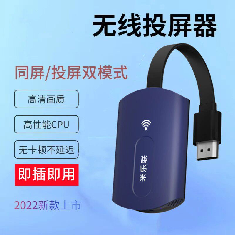 米乐联科技店的LOGO