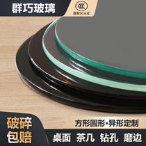 Customized tempered glass waterjet drilling and cutting special-shaped table glass laminated paint process various drawings customized