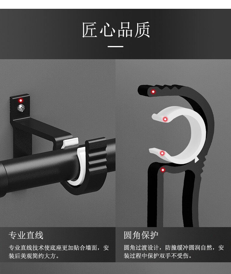 Карниз для штор 窗帘杆罗马杆固定器轨道托架打孔式大号架托配件大全支架支撑架托