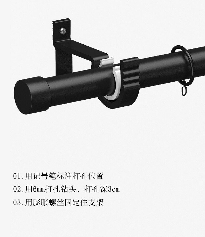 Карниз для штор 窗帘杆罗马杆固定器轨道托架打孔式大号架托配件大全支架支撑架托