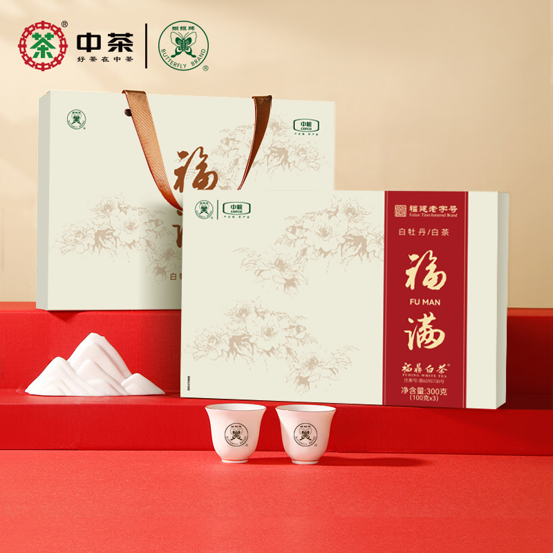 Chinese Tea Butterfly Brand Fuding White Tea High Mountain White Peony Tea 300g Tea Gift Box Official Authentic Product Chinese Tea Butterfly Brand Fuding White Tea High Mountain White Peony Tea 300g Tea Gift Box Official Authentic Product