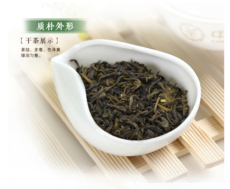 中粮旗下 中茶 蝴蝶牌 特级茉莉花茶 200g 图4